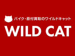 ゴールデンウイークも休まず買取してます