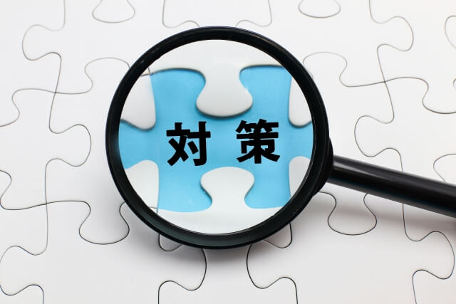 保管状態による影響と対策