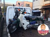 名古屋市北区五反田　バイク買取　原付カブ&バーディ