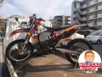 千種区赤坂　バイク買取　KTM250EXC オフロードレース仕様