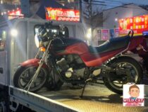 千種区京命　バイク買取　ジェイド250 外装下