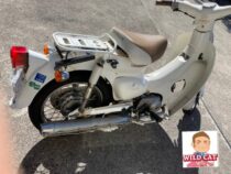 名東区引山　バイク買取　リトルカブ　過走行