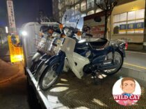 瑞穂区内浜町　バイク買取（売却）スーパーカブ50 不動車両　現地査定なし